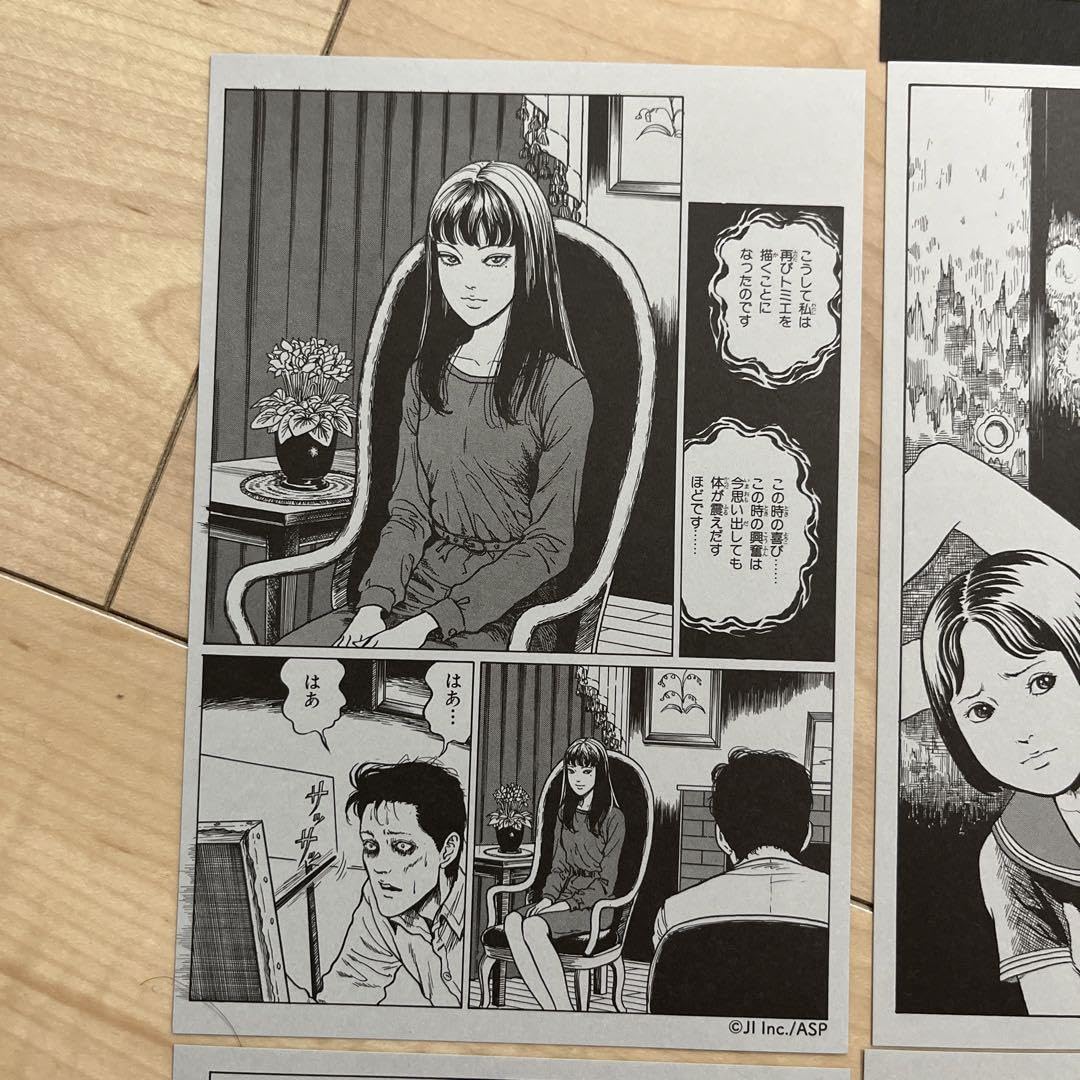 日*4様 【伊藤潤二直筆サイン本】こっちをみてる。※富江、首吊り気球 伊藤潤二直筆サイン本】こっちをみてる。※富江、首吊り気球 伊藤